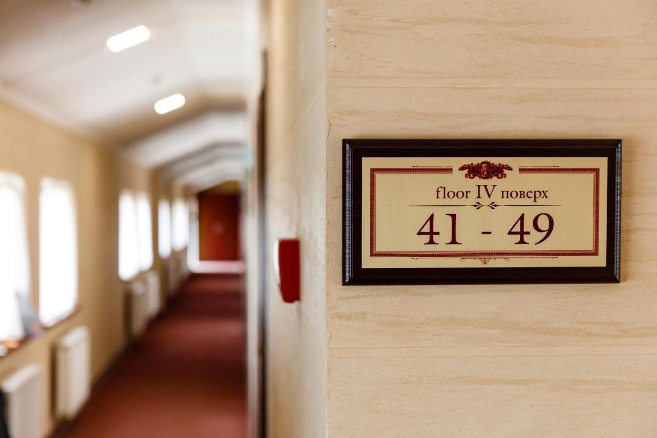 Hotel Argo à Lviv Extérieur photo